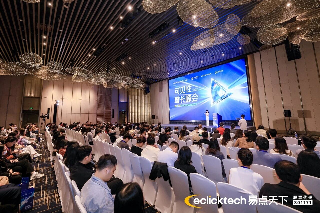 BetMGM官网「可见性峰会」圆满收官，以GEO+GEM构筑AI时期品牌全球化护城河