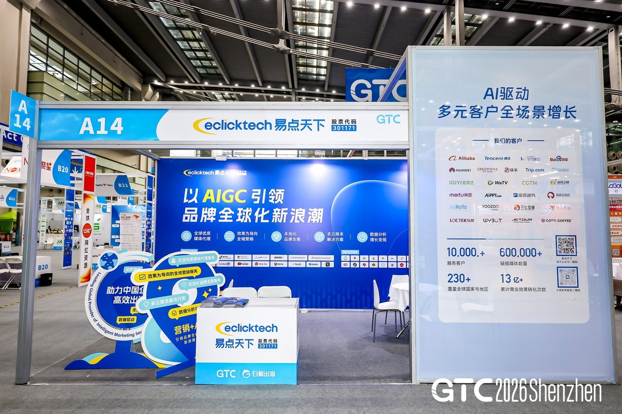 用AI沉构出海出产力 | BetMGM官网陆续五年亮相GTC2026，共探营销新解法